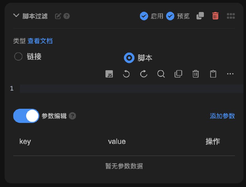  Sub-Store 更新前端 2.15.3- 修补中英文 Sub-Store 合集   频道资源合集   恰饭推荐   群组 #SubStore #更新记录 #changlog #updates
