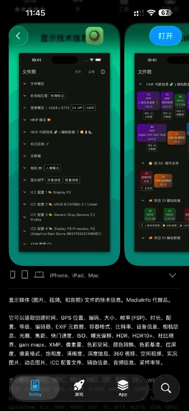好像挺有用 