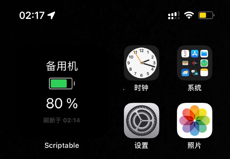 备用机电量基于 SmsForwarder-短信转发器 的 主动控制 和 Frpc 内网穿透- 支持不同电量范围显示不同颜色- 支持显示充电状态- 点击插件设置名称和接口📦 