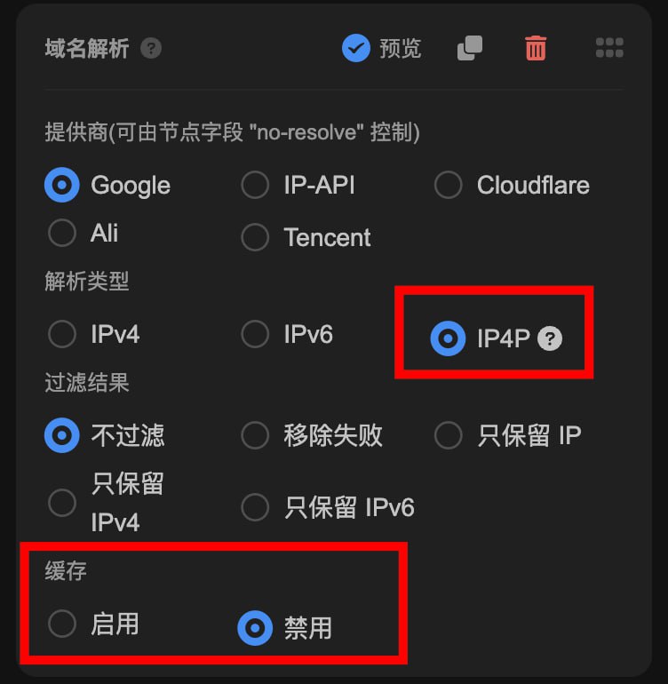  Sub-Store  后端 2.14.237  前端 2.14.150▎后端域名解析新增 IP4P, 支持禁用缓存 IP4P 地址格式来自 NATMap, 将 IPv4 地址和端口同时编码在 DNS AAAA 记录中 使用场景STUN 内网穿透, 无需公网服务器即可获得 IPv4 公网地址▎前端预览界面增加端口域名解析新增 IP4P, 支持禁用缓存 相关内容使用 Lucky 进行 STUN 内网穿透时, 配置自定义脚本实现自动更新 IP4P 动态域名链接参数说明 脚本使用说明 Sub-Store 代理 App 版安装下载  Sub-Store 服务器/云平台/Docker/Android 版的相关教程