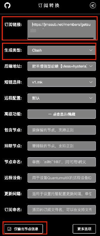 有些订阅中包含不规范的 #URI如果你发现使用 #Sub-Store 后丢失了一些节点目前建议: 套一下 #在线订阅 #订阅转换有些订阅中包含不规范的 #URI如果你发现使用 #Sub-Store 后丢失了一些节点目前建议: 套一下 #在线订阅 #订阅转换
