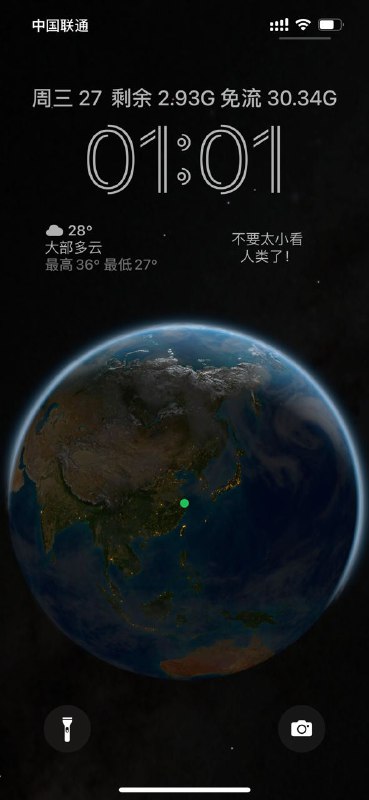 #Scriptable #一言 #小组件 