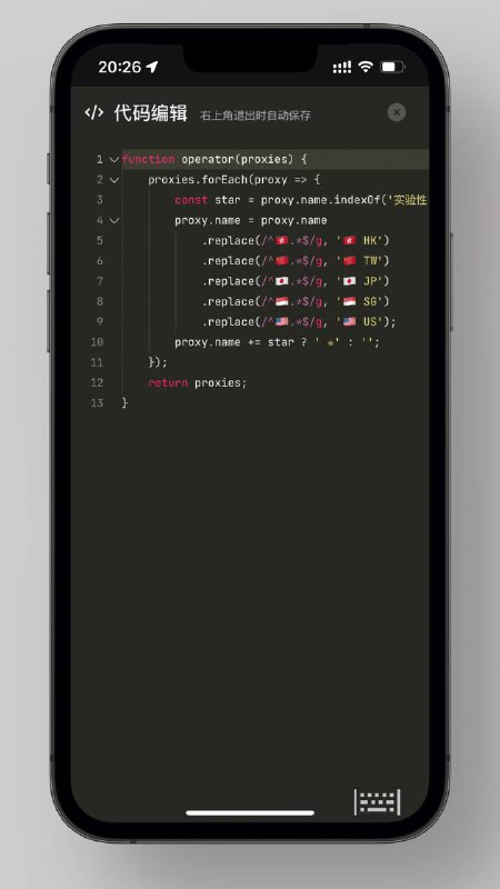 #Loon #QX #Surge #Stash #ShadowRocket【Sub-Store】崭新 UI，全新体验经过 @DesnLee 大佬和我近半个月的开发和打磨，Sub-Store 全新版本 现已发布，本次前所未有的更新带来了大量的功能！相比于之前的版本，新 UI 的颜值、易用性和性能都得到了巨大的提升