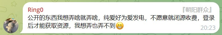 ֍可莉日常֎