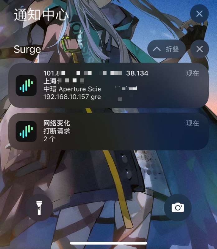 #Surge #模块  #面板 #脚本 #打断连接 #打断请求 #活跃连接 #打断活跃连接 #免流 转圈/卡住时, 一键打断请求 WiFi 断开时 打断请求 不让活跃连接跑你的通用 免流佬狂喜 支持  Surge 模块参数 请求 kill-active-requests.com 手动打断请求(比如在 快捷指令中使用)同时提供一个非常朴素的页面 见截图3 自动刷新面板. 点击面板按钮或请求 kill-active-requests.com 手动打断请求. WiFi 断开时自动执行. 模块地址往期相关内容1 #Surge #Stash IP 网络信息面板2 #Surge #Shadowrocket 网络变化时查询国内外IP并发送通知