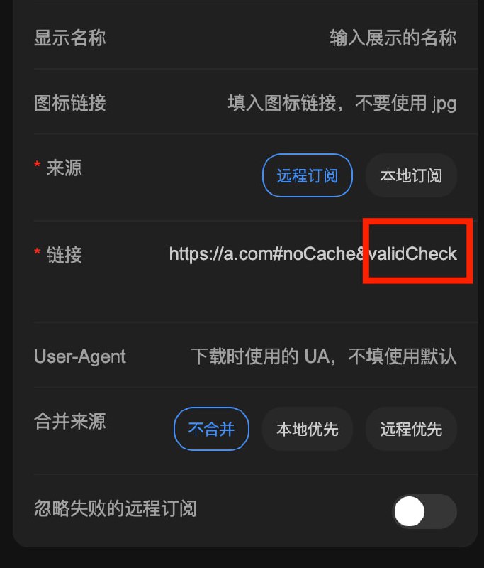  Sub-Store 后端 2.14.195 前端 2.14.122远程订阅 URL 新增参数 validCheck将检查订阅有效期和剩余流量过期或无剩余流量时将报错 使用场景订阅加上 validCheck 参数, 忽略失败的远程订阅, 创建组合订阅此时拉取组合订阅, 将不包含过期或无剩余流量的订阅的节点相关资源给订阅添加一个包含流量/过期信息的假节点 Sub-Store 代理 App 版安装下载  Sub-Store 服务器/云平台/Docker/Android 版的相关教程