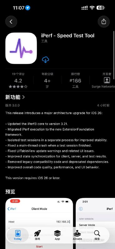哦？让我看看是谁之前没下 🐶 