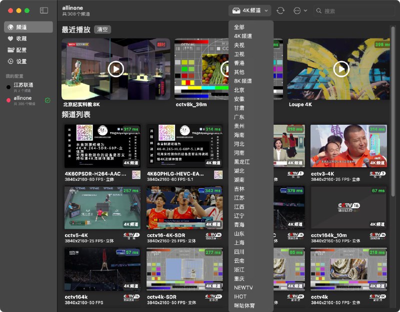 好 用上了