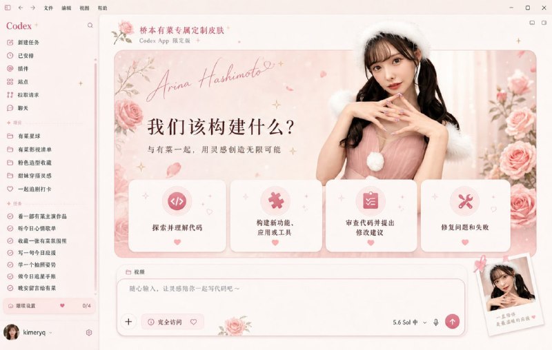你们试试 我就不试了 