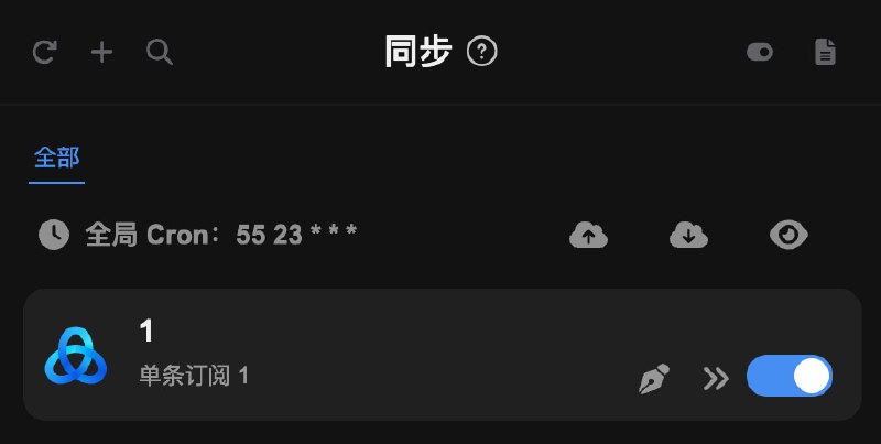  Sub-Store 更新⚙️ 后端: 2.23.19🌐 前端: 2.17.15▎在同步页展示 Node 后端全局 Cron 配置状态相关: 上个版本 Node 环境支持为同步配置设置独立的 Cron 承接频道/群广告有需要的老板可以私聊联系  Sub-Store 合集   频道资源合集   恰饭推荐   群组 联系推广 #SubStore #更新记录 #changlog #updates