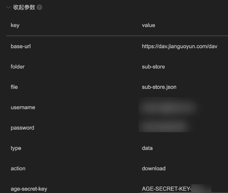 Sub-Store 使用 WebDav 备份/恢复数据🆕 调整了参数. Node 环境支持根据 folder 自动创建文件夹后端版本需 >= 2.31.6测了下坚果云可以用传订阅/文件到 WebDav 的等我写个小作文再发 原消息 Sub-Store 合集   频道资源合集   恰饭推荐   群组 #Sub-Store #SubStore #备份 #数据 #WebDav #上传