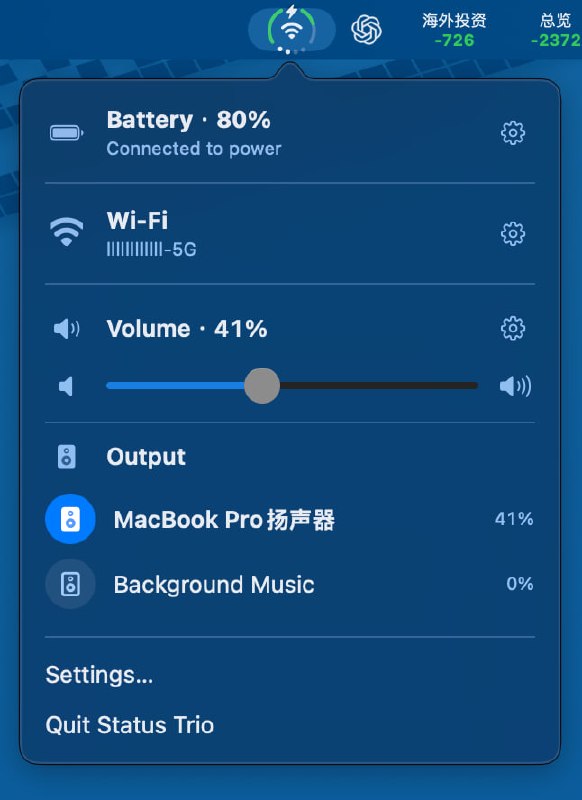 Status Trio: 将 Wi-Fi、电池和音量整合进一个原生 macOS 菜单栏图标• 原生 macOS 菜单栏应用，把 Wi-Fi、电池和音量合并为单一状态图标，适合追求高密度信息展示的用户• 支持 20–32 pt 图标尺寸、自定义连接图标样式、电池细节显示与 12 种语言切换，配置灵活• 左键弹出状态面板，右键打开原生菜单，结合事件驱动监控与 Sparkle 更新机制，日常使用流畅高效