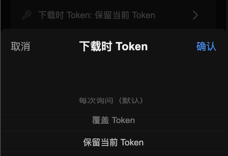  Sub-Store 更新⚙️ 后端: 2.36.22🌐 前端: 2.29.6▎支持配置下载 Gist 数据时 Token 处理逻辑感谢群友 @inaisii 的建议▎增强  mihomo 输入的兼容性感谢群友 @Luca_OuO 的反馈▎即时预览 节点 JSON 优化如图 方便查看和复制承接频道/群广告有需要的老板可以私聊联系  Sub-Store 合集   合集   恰饭推荐   群组 联系推广 #SubStore #更新记录 #changlog #updates