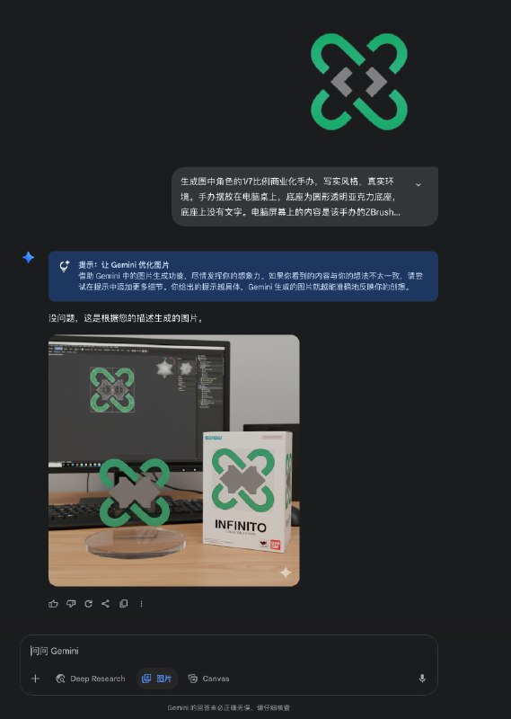 gemini 新的模型?gemini 新的模型?