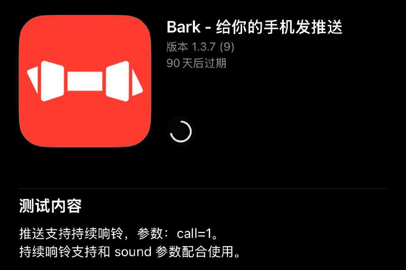 Bark: 
