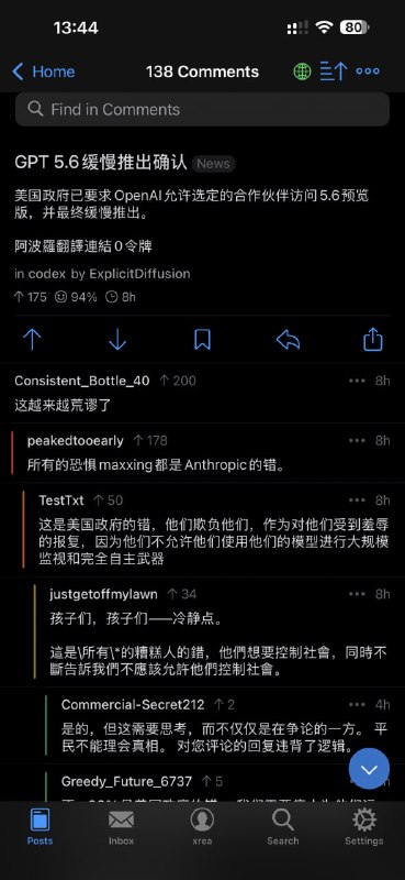 Apollo-Reborn 更新翻译功能能用苹果的了但是 URL 依旧翻译 