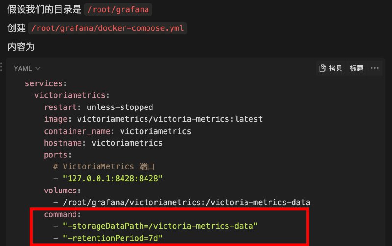 📊 Grafana, VictoriaMetrics, Blackbox, vmagent 探针入门更新修复了一个小错误原消息