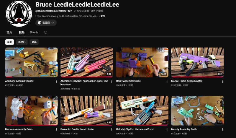 Leedle Dynamics 一次发布了好个发射器 打印机冒烟了都打不完啊 刚打完一把 耗材又不够了 