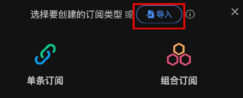 Sub-Store 节点按 IP+端口去重不废话 上代码导入 这个 自己摸一下就会了  Sub-Store 合集   频道资源合集   恰饭推荐   群组 #SubStore #Sub-Store #小课堂 #tips #节点 #去重