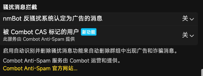 好 关了