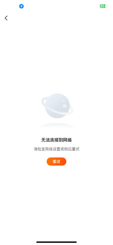 今日份的折腾: 美团访问异常🆕 可能美团元宵节没人管了 现在这俩 IP 又寄了可能美团过年有人值班处理了 现在这俩 IP 正常了就今天突然寄了 排查了半天它老是去请求 202.90.108.13 和 202.90.110.46 然后失败配合薯薯的 🚫 HTTPDNS然后添加规则# > fuck 美团