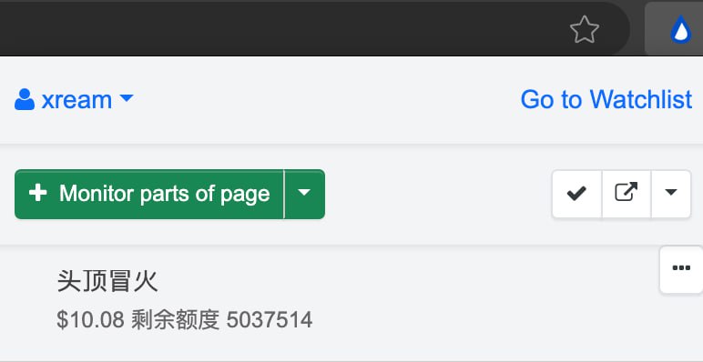 浏览器插件 Distill Web Monitor 监控网页数据定时 自动 有变化时进行浏览器通知/邮件通知1. 安装插件 Distill Web Monitor2. 打开你想监控的网站后, 如图1操作3. 选择你要监控的区域, 如图 24. 可以选择多个区域, 如图 35. 保存之后设置通知等不再赘述6. 效果如图 4 非常便利 相关内容: Automa 浏览器插件自动化签到示例 浏览器合集  合集  群组  恰饭 联系推广 #浏览器 #插件 #自动化 #distill #通知 #burn.hair #头顶冒火 #监控 #Chrome #Edge #Arc