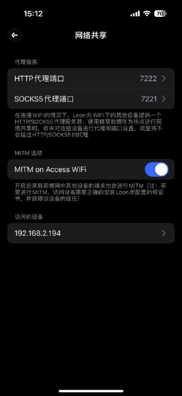 #局域网 #设备 #访问 #SubStore #Loon #ScriptHub如何在其他设备上访问你手机上的  Sub Store/ Script Hub以  Loon 为例假设你已经在两台设备上都安装好证书并信任了如图开启设置假设 你的 iPhone 的 IP 为 192.168.2.157 端口如图在你的 mac 的 Surge 上配置代理和分流[Proxy]