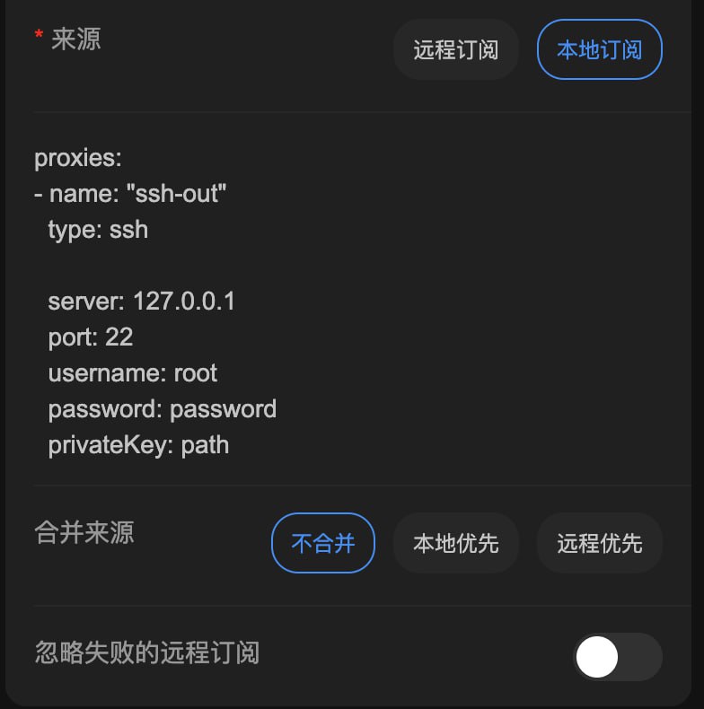  Sub-Store  后端 2.14.244  前端 2.14.153▎后端SSH 新增  clash.meta(mihomo), 调整  Surge 和  sing-box修复  Surge WireGuard allowed-ips 双引号OpenAPI 增加 isEgern , isLanceX/api/utils/env 增加 meta 信息▎前端文件预览界面增加复制预览内容按钮订阅列表的流量信息兼容远程和本地合并的情况, 排除设置了不查询订阅信息的链接 相关内容链接参数说明 脚本使用说明 Sub-Store 代理 App 版安装下载  Sub-Store 服务器/云平台/Docker/Android 版的相关教程