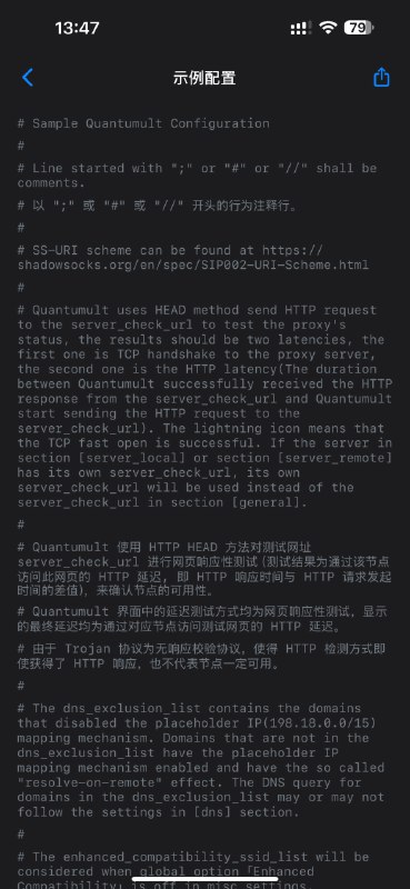 please view sample configuraiton in app for details但是点分享就这样please view sample configuraiton in app for details但是点分享就这样