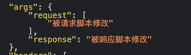 #Surge #模块 #脚本 #重写修改请求和响应的例子打开 