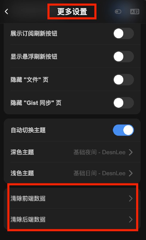  Sub-Store 后端 2.14.189 前端 2.14.100支持清除前端/后端数据优化流量解析规则最新  Surge iOS TestFlight 版本 可使用 Beta 版模块(支持最新 TestFlight 版本的分类和参数设置) Sub-Store 代理 App 版安装下载  Sub-Store 服务器/云平台/Docker/Android 版的相关教程