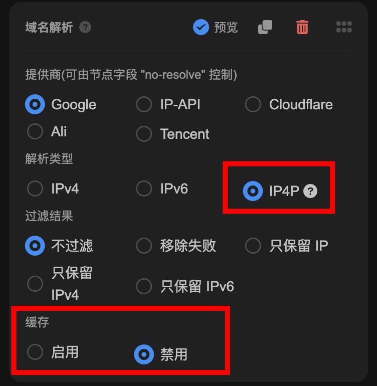 #脚本 #shell #bash #IPv4 #内网穿透 #公网 #IP #节点 #订阅 #Lucky #动态域名 #端口转发 #公网打洞 #内网穿透 #DDNS #IP4P #NATMap使用 Lucky 进行 STUN 内网穿透时, 配置自定义脚本实现自动更新 IP4P 动态域名 IP4P来自 NATMap, 将 IPv4 地址和端口同时编码在 DNS AAAA 记录中 具体说明使用场景: 结合  Sub-Store 的 IP4P 域名解析, 自动更新节点的服务器 IP 地址和 端口 Lucky 可配置动态域名, 端口转发, IPv4 公网打洞, 非常方便以下为代码:ZONE=''