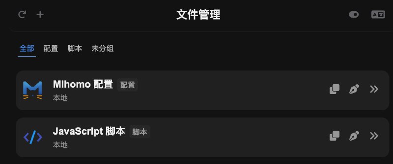  Sub-Store 更新前端 2.15.67- 文件也支持标签了 Sub-Store 合集   频道资源合集   恰饭推荐   群组 #SubStore #更新记录 #changlog #updates
