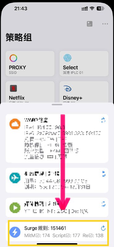 一个超帅的Surge Panel 脚本🎉脚本功能：更具视觉冲击的故障排除/规则统计（主要别浪费了付费功能）支持版本：需要Surge TF 5.21.0(3026+)版本支持脚本作者：@key、@xream模块地址：