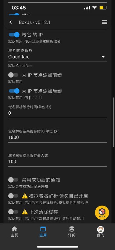 Sub-Store Mega- 设置 Host 混淆, 端口- 节点服务器域名 转 IP. 对接 Cloudflare/Google/IP-API. 支持缓存- [🐞⚠️ bug 警告] 设置 Path 路径, 修改 Network 网络类型⚠️ Sub-Store 对非 ws 支持不完整. 但你可以设置一个新 host 和 path ⚠️- 节点名/Host/Path/Network/IP 的前缀/后缀🐁 小白鼠们先帮我测测 👇🏻👇🏻👇🏻