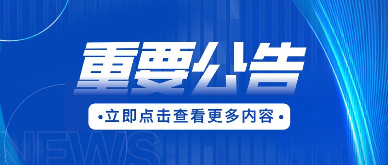 小声逼逼· 软件|资讯|抽奖