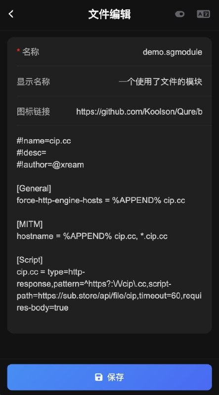  Sub-Store 前端 2.14.38 后端 2.14.146 新增文件功能文件支持本地/远程, 按顺序合并, 忽略失败的远程文件文件支持脚本操作和预览可使用链接访问文件内容可将文件内容同步到 Gist可在脚本操作中使用 /api/file/name 访问内部文件接口 /api/file/name 支持参数覆盖 使用场景在脚本操作复用内部文件在  Sub-Store 统一管理配置文件/规则集/脚本/模块对本地/远程的文本内容进行合并, 脚本操作利用参数覆盖功能 复用工作流模板  /api/file/name?url=&content=&ua=&mergeSources&ignoreFailedRemoteFile服务器版直接使用链接非服务器版 本设备使用 或 同步到 Gist 供其他设备使用  Sub-Store 服务器/云平台/Docker/Android 版的相关教程改动较大 有问题大家及时反馈(