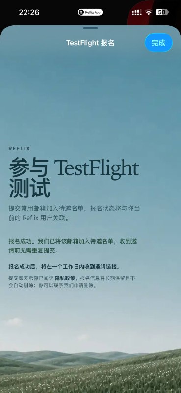 晶晶的 Reflix 可以申请 TestFlight 了 合集   恰饭推荐   群组 联系推广 #reflix #emby