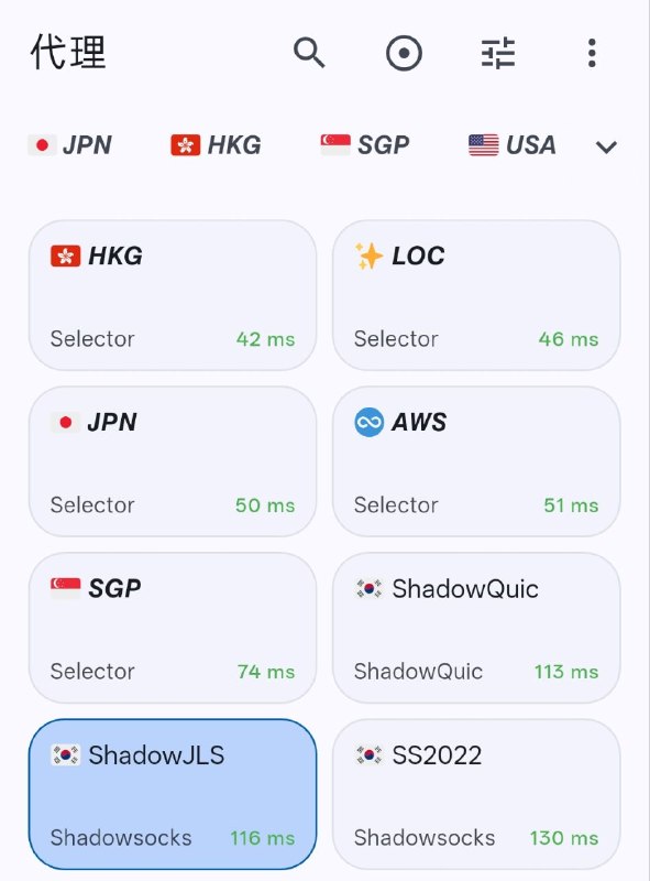 代理协议千千万，SS占一半很早之前就说过，SS在我心中分量一直很重，但是重归重，也仅仅是拿来做落地，现在不一样了，上个月在wwq的一通操作之外，内核迎来了全面的协议大融合，SS家族现在又焕发出了新的活力，现在无论是自建落地，还是QUIC直连，它都依然强悍依就好用，曾经的王者回来了！昨天趁着重装系统，咔咔更新了自用Shell脚本，一键三节点+复制粘贴导入，整个过程也就15秒另外，对于Bettbox，已经被提了多次的ISSUE：链式代理UI支持，构思基本完成，将会在v1.19.1 版本正式支持(预计下月中旬)，由于一些历史遗留问题导致协议的URI大多不规范不统一，所以计划中的支持也比较简单，即只支持Shadowsocks的SS://标准，不过也不用担心，这个仅仅是针对URI导入，其他所有内核支持的协议也一定会全部支持，换成单行YAML Compact格式就行(多行也行~)PS：上方的Pre2版本刚刚编译的，还热乎，可以下载了