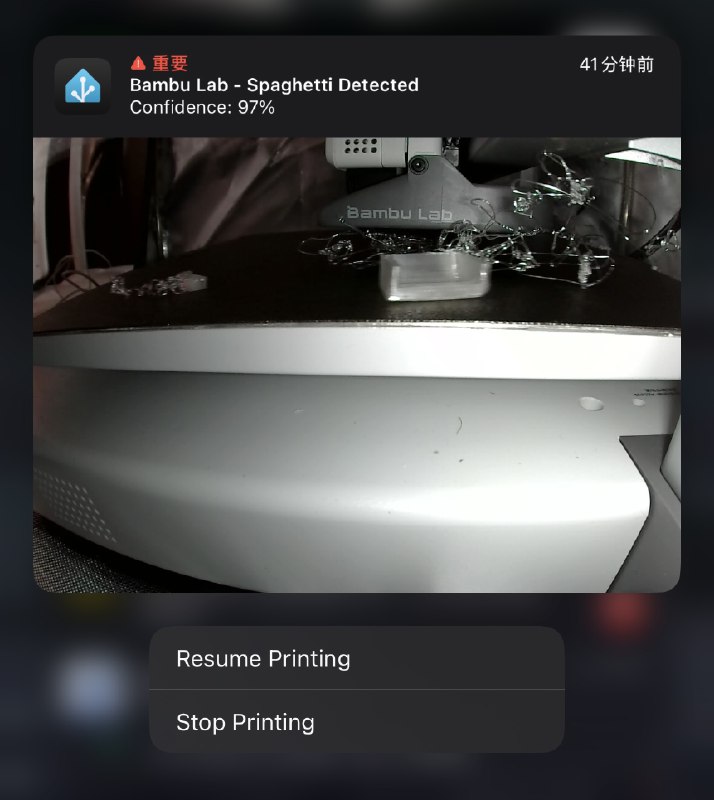 拓竹 A1/P1/X1 接入 HomeAssistant 炒面自动检测1. 先使用 greghesp/ha-bambulab 接入打印机2. 再使用 nberktumer/ha-bambu-lab-p1-spaghetti-detection 接入炒面自动检测3D 打印  合集  群组  恰饭 联系推广 #HomeAssistant #HA #智能家居 #3D #打印 #拓竹 #bambu #A1 #AI