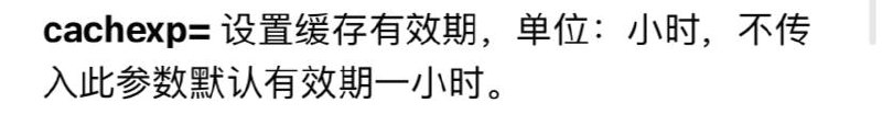 现在 重写 & 规则集转换器 加入了缓存原链接数据的功能(有效减少因网络不佳导致的报错通知)，默认缓存有效期一小时，可以使用cachexp=参数为每个链接设置不同的有效期