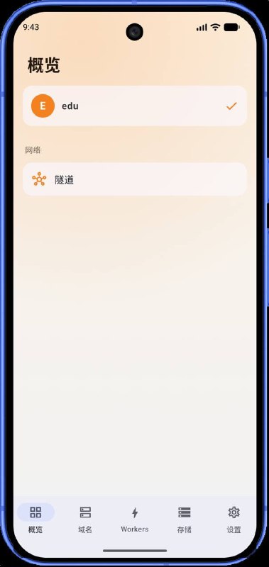 Orange-Cloud  永久会员兑换码抽奖感谢作者发的码子👉 参与抽奖 