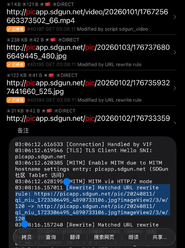  SDGun 社区 Tablet 访问🆕  HTTPS 图片/视频资源重写至 HTTP 防止加载失败 如图 2 模块地址已收录到 LoonKissSurge Repository 模块脚本合集   频道资源合集   恰饭推荐   群组 #Surge #模块 #SDGun #Tablet