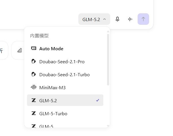 字节 TRAE Work 免费使用 GLM-5.2